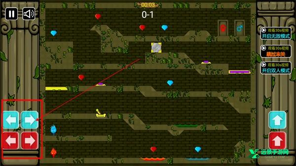 冰火人手机版双人游戏