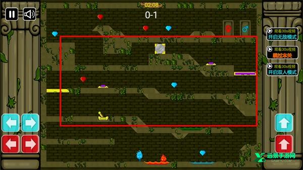 冰火人手机版双人游戏