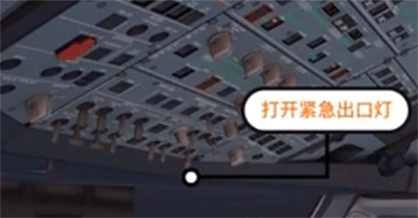 微软模拟飞行手机版