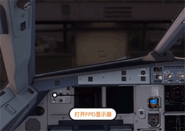 微软模拟飞行手机版