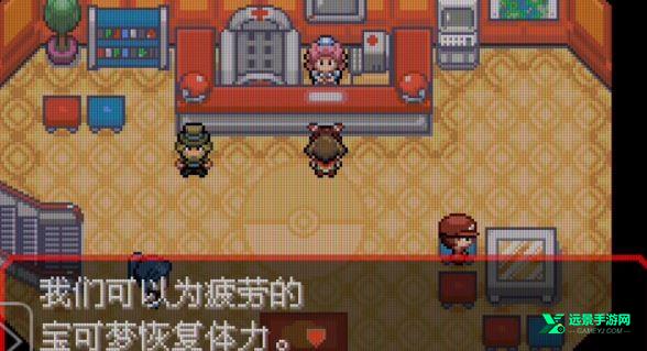 精灵宝可梦绿宝石增强版