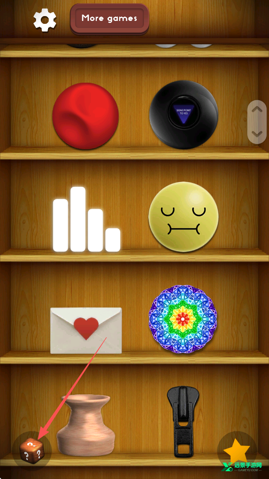 antistress官方正版