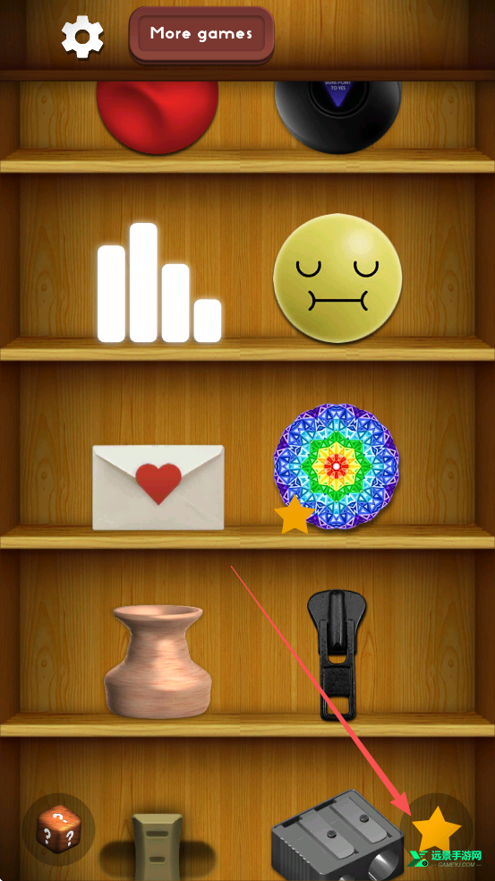 antistress官方正版