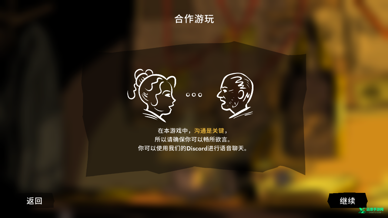 Unsolved Case汉化版