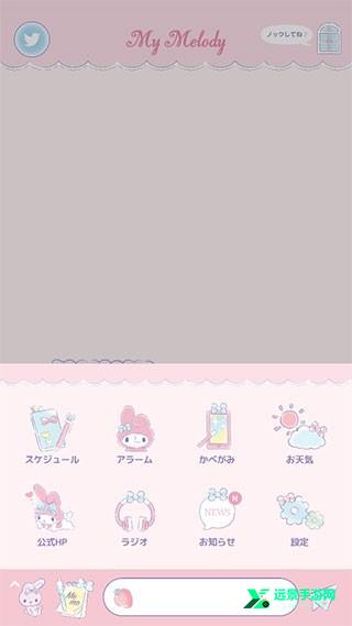 mymelody官方正版