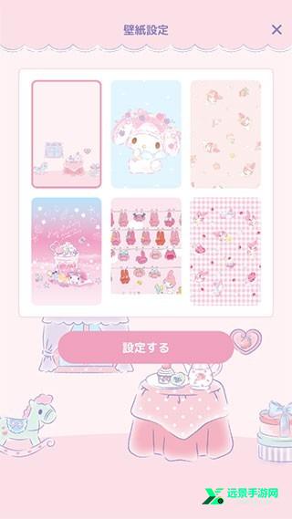 mymelody官方正版