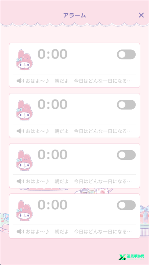 mymelody官方正版