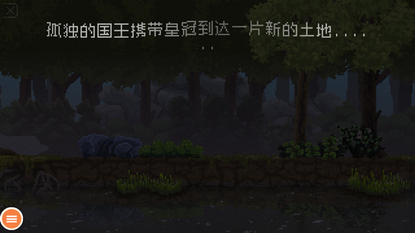 王国新大陆官方正版