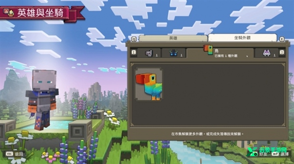 我的世界传奇手机版