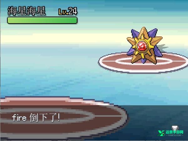 口袋妖怪无限融合6.0汉化版