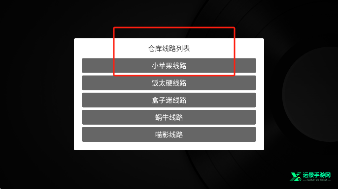小苹果影视盒子TV版