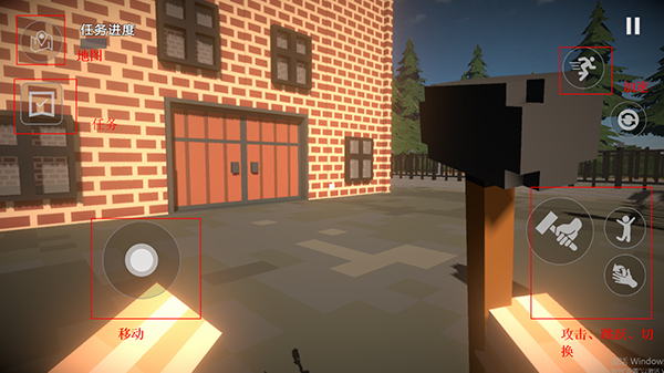 建筑破坏模拟器中文版