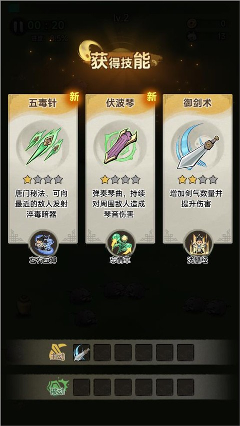 暴走小虾米中文版