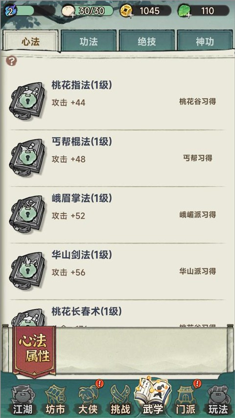 暴走小虾米中文版