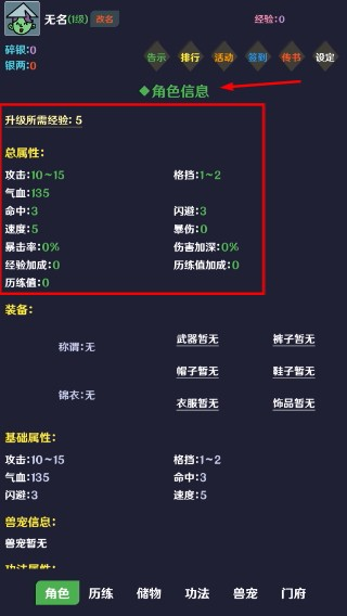 简武游戏官方版