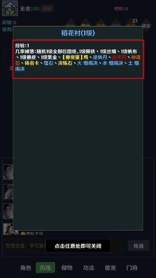 简武游戏官方版