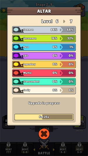 召唤大师手机版