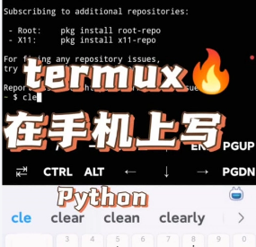 termux