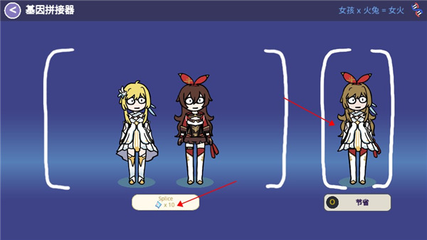 贪婪的旅行者手机版