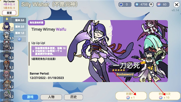 贪婪的旅行者手机版