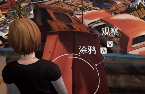 奇异人生暴风前夕安卓汉化版