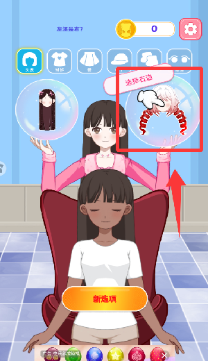 绝境守卫手机版