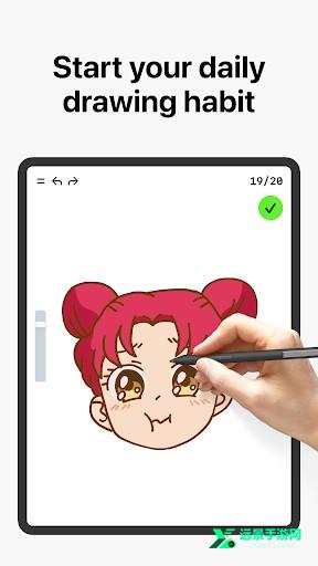 Artworkout官方正版