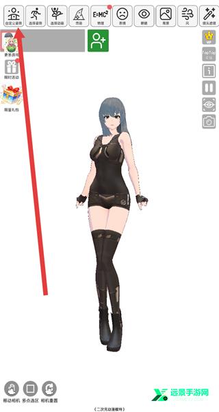 二次元动漫模特手机版