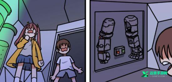 宅男的人间冒险手游