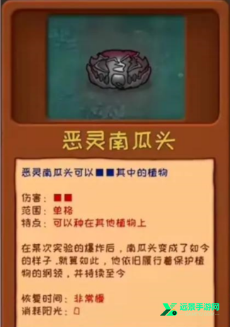 植物大战僵尸噩梦版