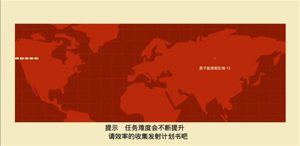 反击间谍汉化版