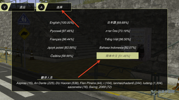 动漫城市中文版