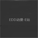 edd次元壁风港官方版