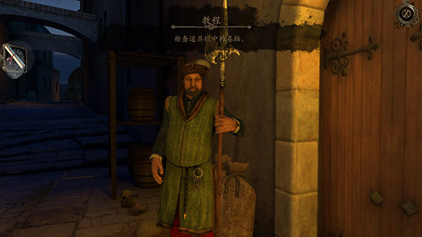 达芬奇之家中文版