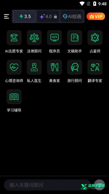 flai免费无限解锁版
