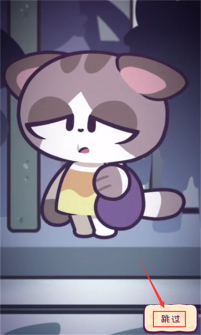 琪琪的假期中文版