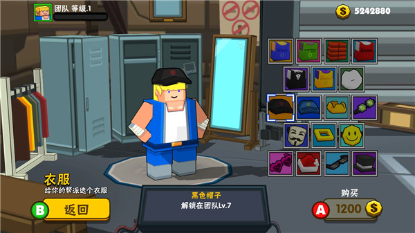 热血大乱斗手机版