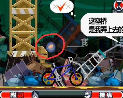 幽灵诡计中文版