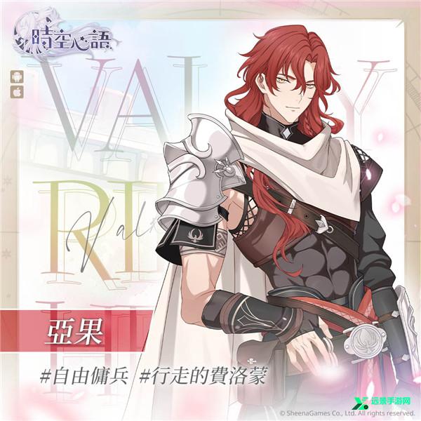 时空心语国际服