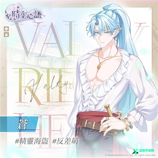 时空心语国际服