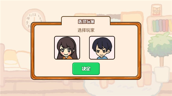 悠闲箱庭商业街中文版