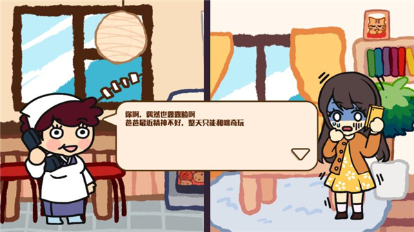 悠闲箱庭商业街中文版