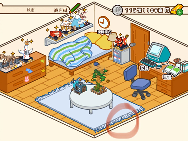 悠闲箱庭商业街中文版