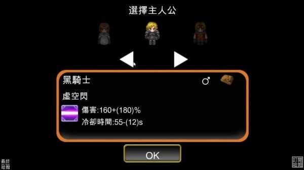 升级村庄大作战手机版