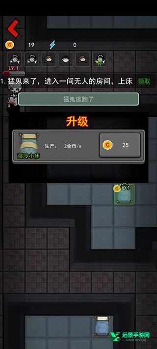 躺平发育单机版