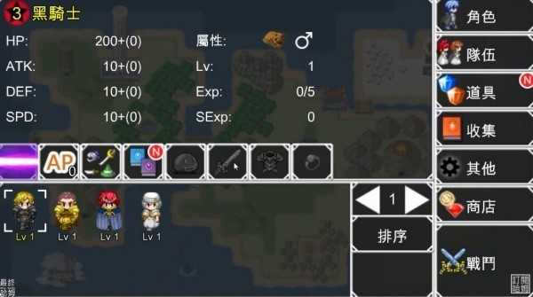 升级村庄大作战手机版