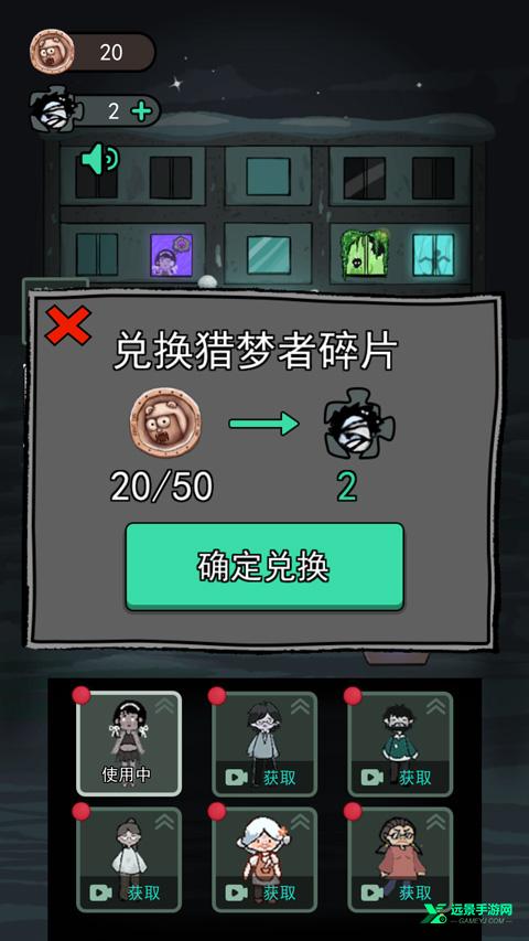 躺平发育单机版