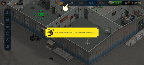 卡车模拟器终极版