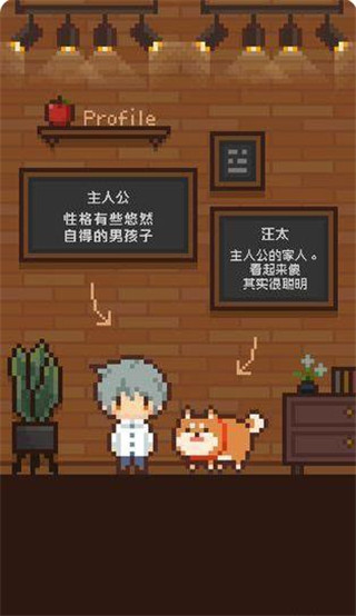 像素小屋汉化版