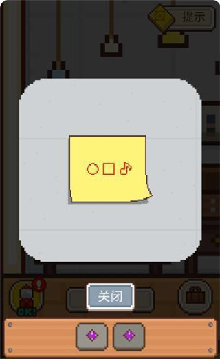 像素小屋汉化版